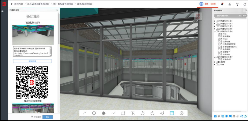 image.png 腿腿教学网-毕埃慕BDIP建筑数据集成平台常见问题-设计院、BIM技术工程师如何进行设计图纸(CAD)协同沟通