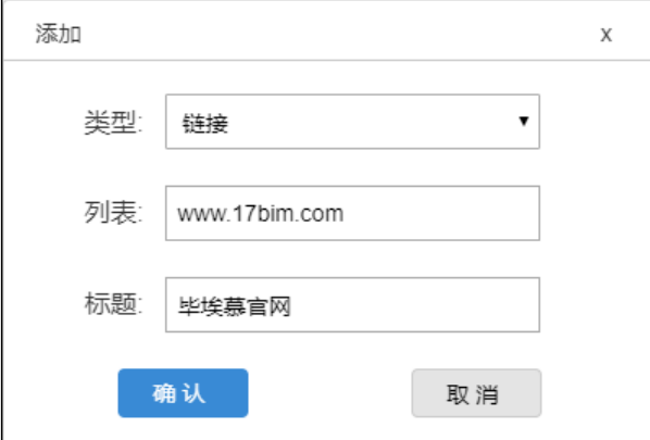 image.png 腿腿教学网-毕埃慕BDIP建筑数据集成平台常见问题-设计院、BIM技术工程师如何进行设计图纸(CAD)协同沟通