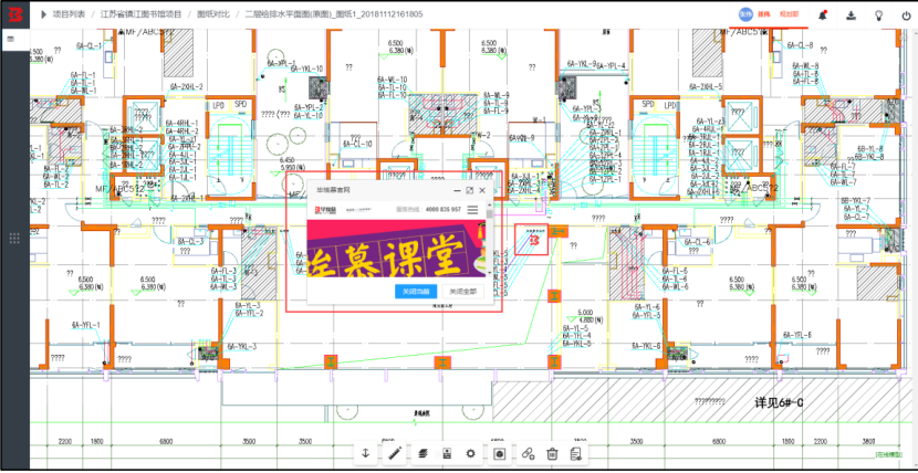 image.png 腿腿教学网-毕埃慕BDIP建筑数据集成平台常见问题-设计院、BIM技术工程师如何进行设计图纸(CAD)协同沟通