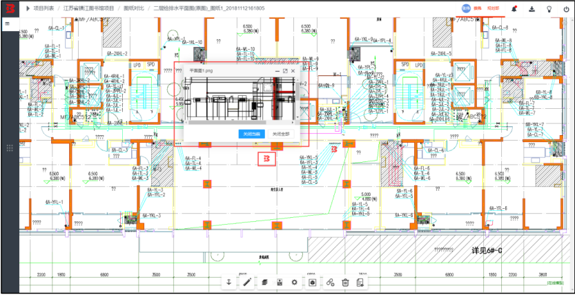 image.png 腿腿教学网-毕埃慕BDIP建筑数据集成平台常见问题-设计院、BIM技术工程师如何进行设计图纸(CAD)协同沟通