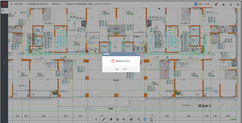 image.png 腿腿教学网-毕埃慕BDIP建筑数据集成平台常见问题-设计院、BIM技术工程师如何进行设计图纸(CAD)协同沟通