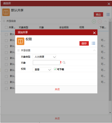 腿腿教学网-毕埃慕BDIP建筑数据集成平台常见问题-设计院、BIM技术工程师如何进行设计资料管理