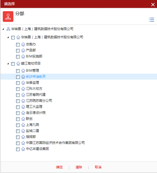 腿腿教学网-毕埃慕BDIP建筑数据集成平台常见问题-设计院、BIM技术工程师如何进行设计资料管理