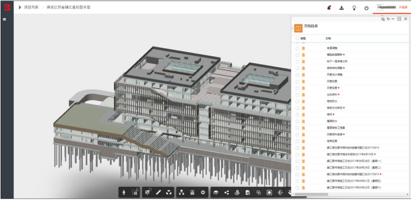 腿腿教学网-毕埃慕BDIP建筑数据集成平台常见问题-设计院、BIM技术工程师如何进行设计资料管理
