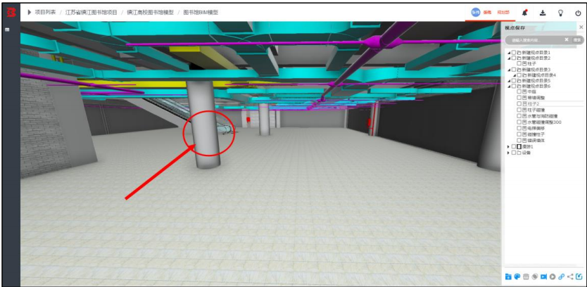腿腿教学网-毕埃慕BDIP建筑数据集成平台常见问题-设计院、BIM技术工程师如何进行设计资料管理