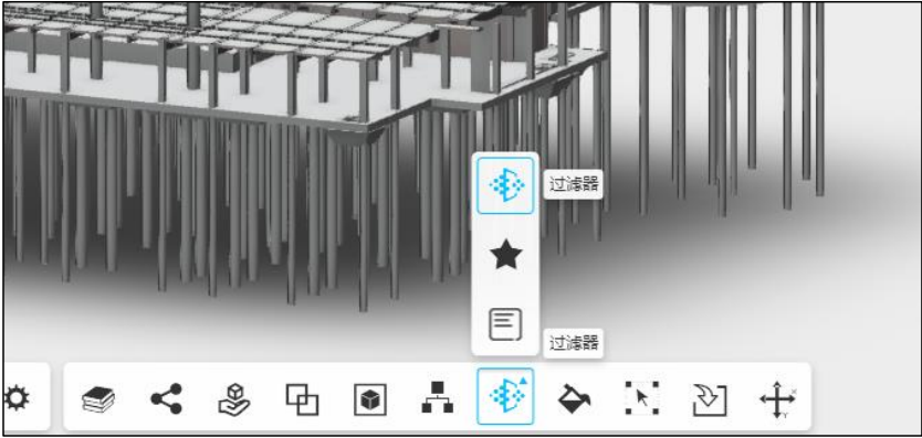 image.png 腿腿教学网-毕埃慕BDIP建筑数据集成平台常见问题-设计院、BIM技术工程师如何进行模型构件过滤分析
