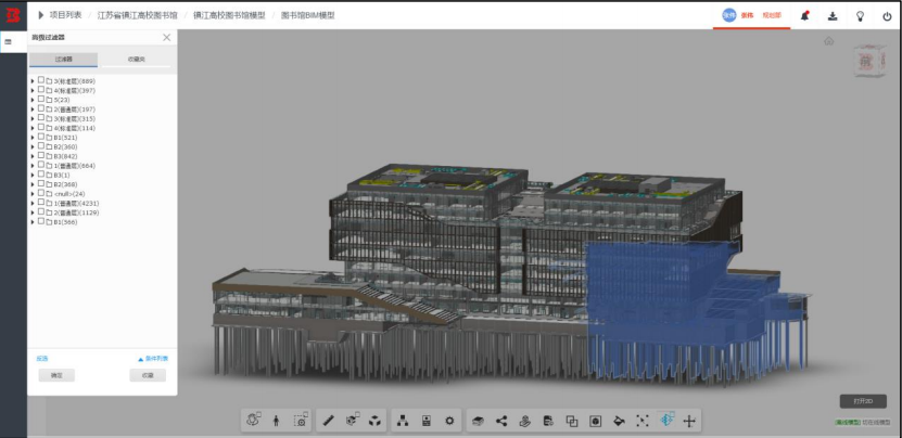 image.png 腿腿教学网-毕埃慕BDIP建筑数据集成平台常见问题-设计院、BIM技术工程师如何进行模型构件过滤分析