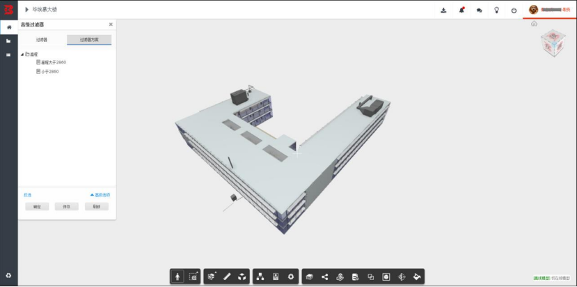 image.png 腿腿教学网-毕埃慕BDIP建筑数据集成平台常见问题-设计院、BIM技术工程师如何进行模型构件过滤分析