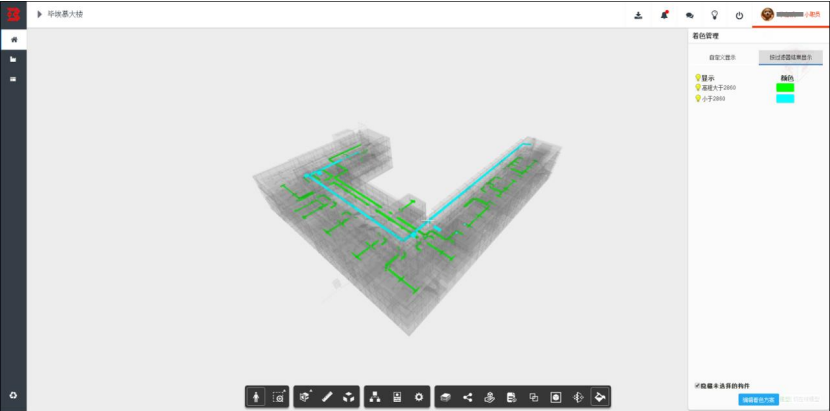 image.png 腿腿教学网-毕埃慕BDIP建筑数据集成平台常见问题-设计院、BIM技术工程师如何进行模型构件过滤分析