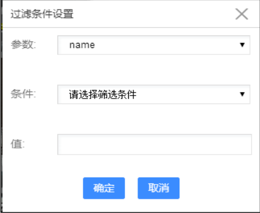 image.png 腿腿教学网-毕埃慕BDIP建筑数据集成平台常见问题-设计院、BIM技术工程师如何进行模型构件过滤分析