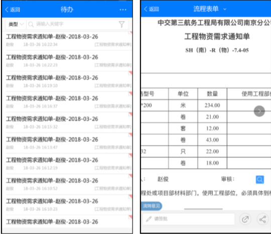 image.png 腿腿教学网-毕埃慕BDIP建筑数据集成平台常见问题-总包方如何进行安全管理