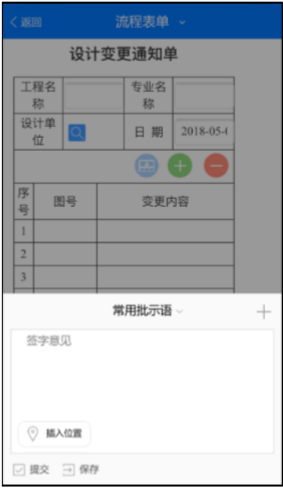 image.png 腿腿教学网-毕埃慕BDIP建筑数据集成平台常见问题-总包方如何进行质量管理