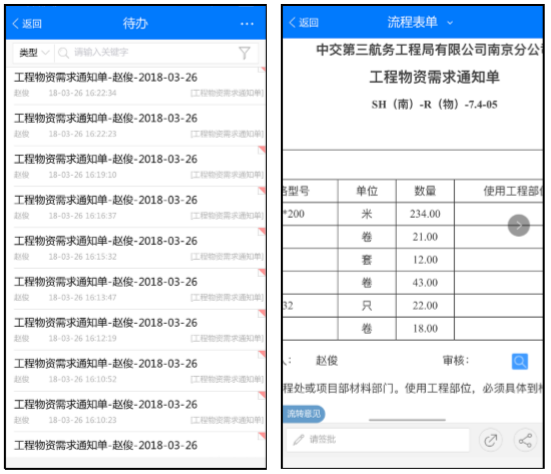 image.png 腿腿教学网-毕埃慕BDIP建筑数据集成平台常见问题-总包方如何进行质量管理