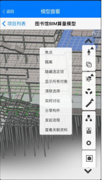 image.png 腿腿教学网-毕埃慕BDIP建筑数据集成平台常见问题-总包方如何进行质量管理