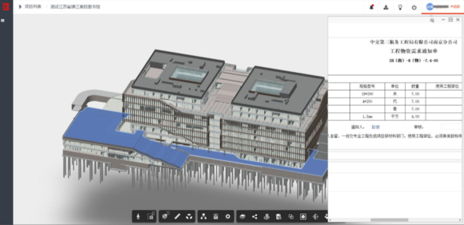 image.png 腿腿教学网-毕埃慕BDIP建筑数据集成平台常见问题-总包方如何进行质量管理
