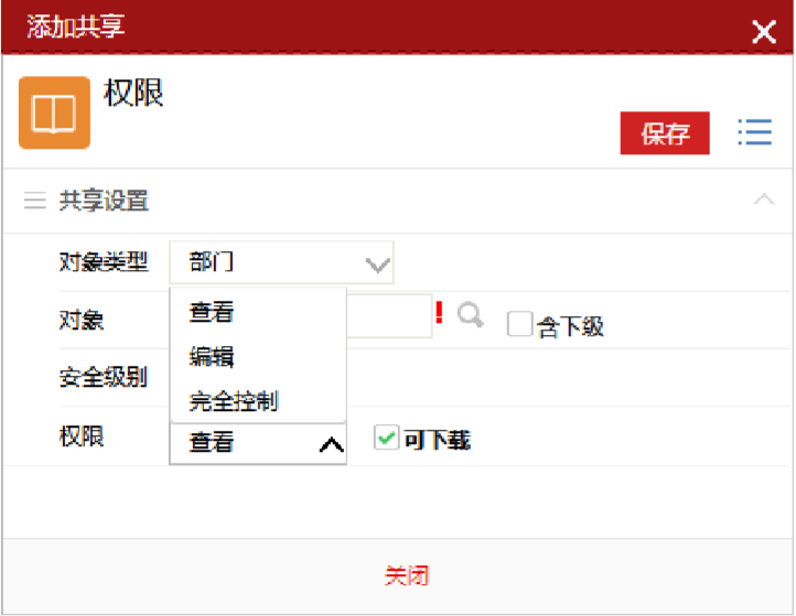 image.png 腿腿教学网-毕埃慕BDIP建筑数据集成平台常见问题-总包方如何进行施工资料管理