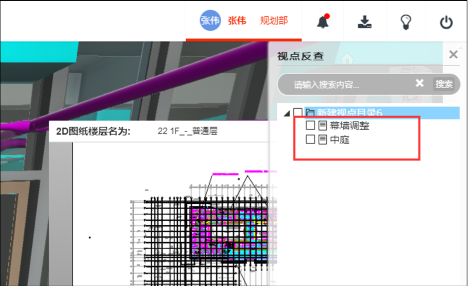 image.png 腿腿教学网-毕埃慕BDIP建筑数据集成平台常见问题-总包方如何进行施工资料管理