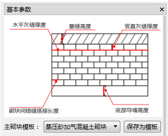 腿腿教学网-BIM5D功能说明-上传资料