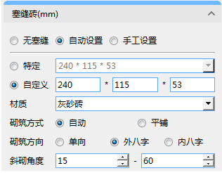 腿腿教学网-BIM5D功能说明-上传资料