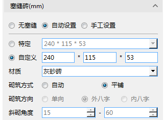 腿腿教学网-BIM5D功能说明-上传资料