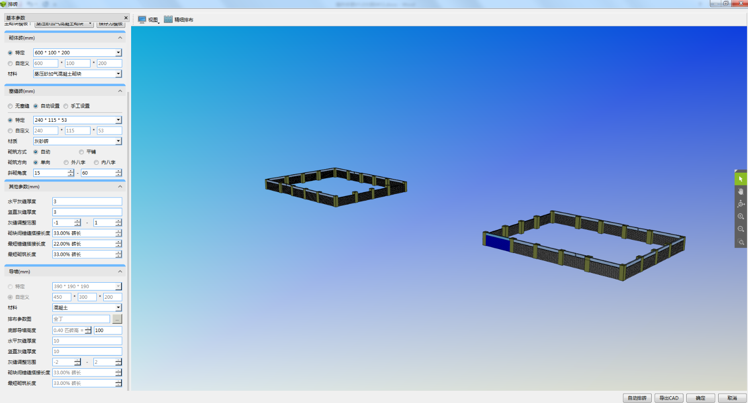 image.png 腿腿教学网-BIM5D功能说明-精细排砖