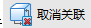 image.png 腿腿教学网-BIM5D功能说明- 流水段定义