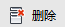 image.png 腿腿教学网-BIM5D功能说明- 流水段定义
