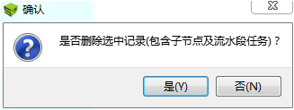 image.png 腿腿教学网-BIM5D功能说明- 流水段定义