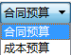腿腿教学网-BIM5D功能说明-清单工程量查询