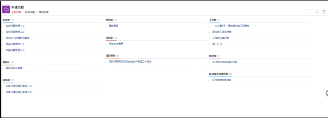 腿腿教学网-毕埃慕BDIP建筑数据集成平台常见问题-造价咨询方如何进行成本管理