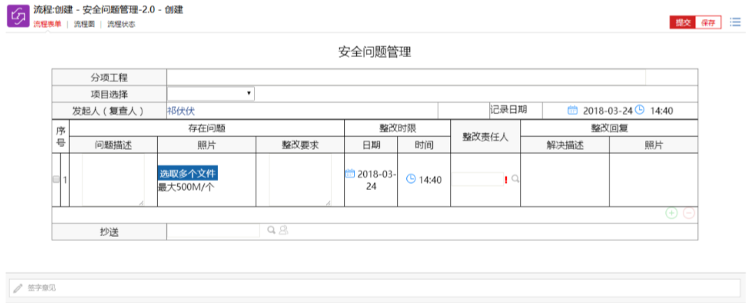 腿腿教学网-毕埃慕BDIP建筑数据集成平台常见问题-造价咨询方如何进行成本管理