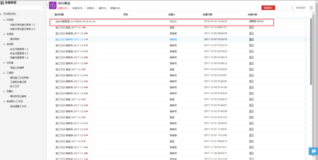 腿腿教学网-毕埃慕BDIP建筑数据集成平台常见问题-造价咨询方如何进行成本管理