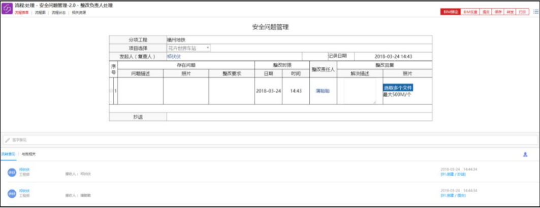 腿腿教学网-毕埃慕BDIP建筑数据集成平台常见问题-造价咨询方如何进行成本管理