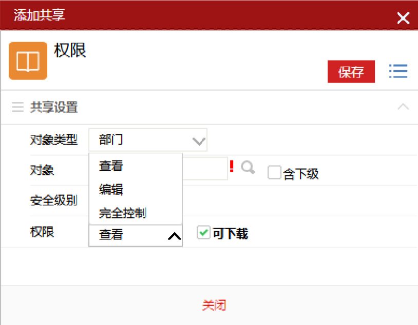 image.png 腿腿教学网-毕埃慕BDIP建筑数据集成平台常见问题-造价咨询方如何进行造价资料管理