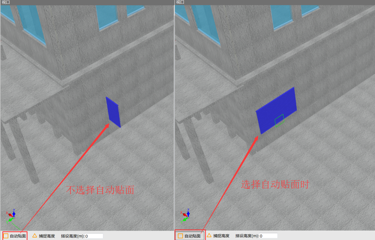 腿腿教学网-BIM5D功能说明-工况设置