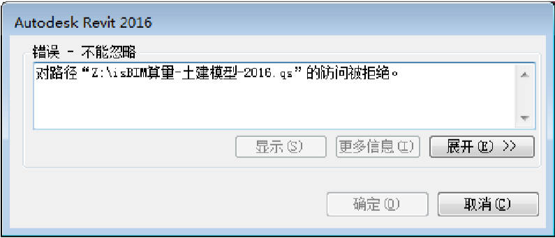 腿腿教学网-比程钢筋算量Revit远程文件或中心文件算量解决方法