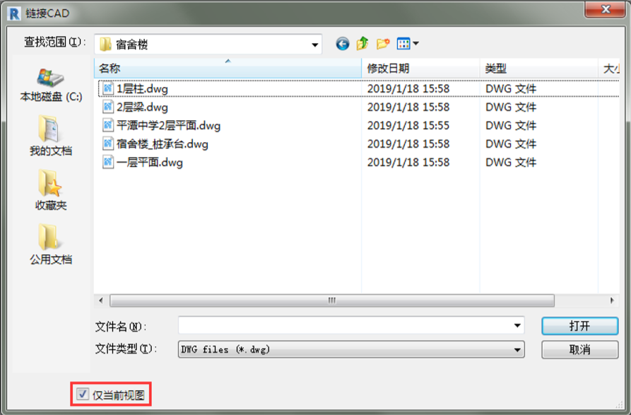 腿腿教学网-海迈建模（土建）常见问题-如何识别CAD图纸
