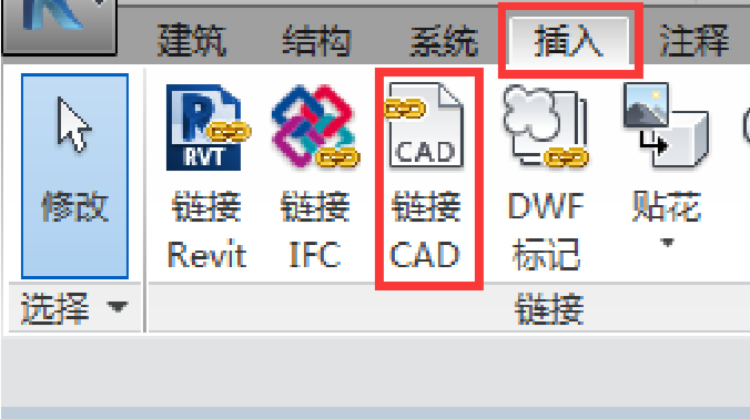 腿腿教学网-海迈建模（土建）常见问题-如何识别CAD图纸