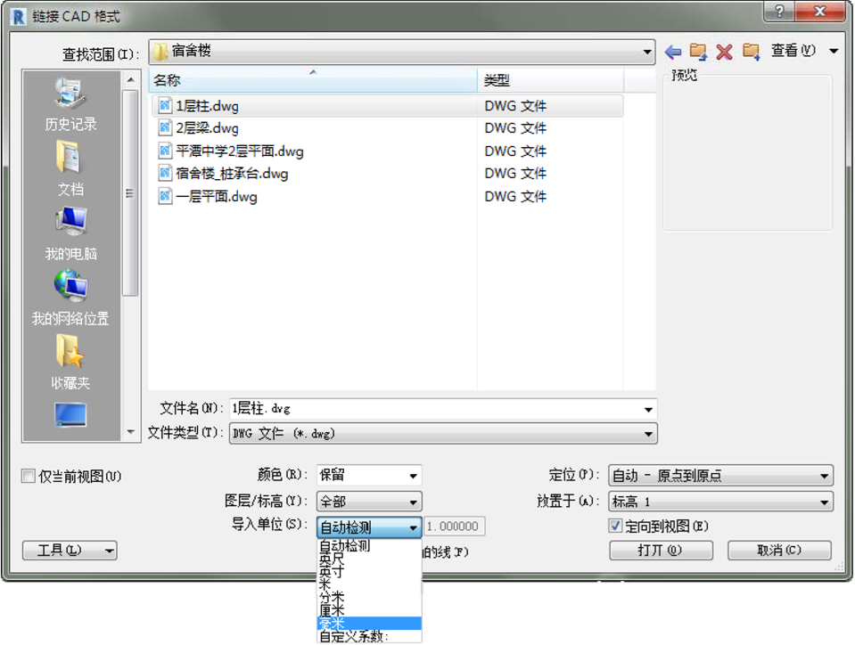 腿腿教学网-海迈建模（土建）常见问题-如何识别CAD图纸
