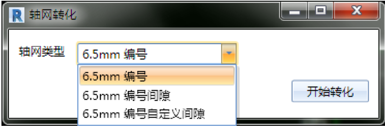 腿腿教学网-海迈建模（土建）常见问题-如何识别CAD图纸