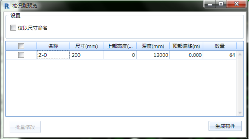 腿腿教学网-海迈建模（土建）常见问题-如何识别CAD图纸