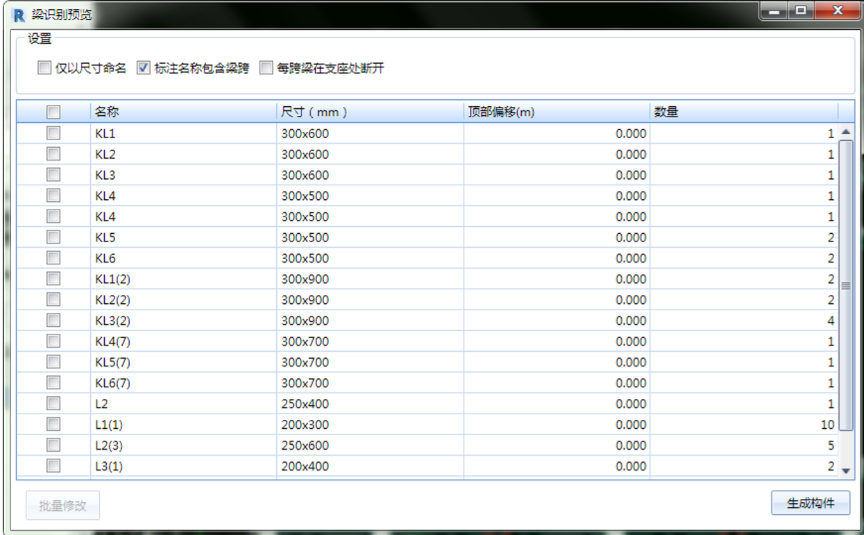腿腿教学网-海迈建模（土建）常见问题-如何识别CAD图纸