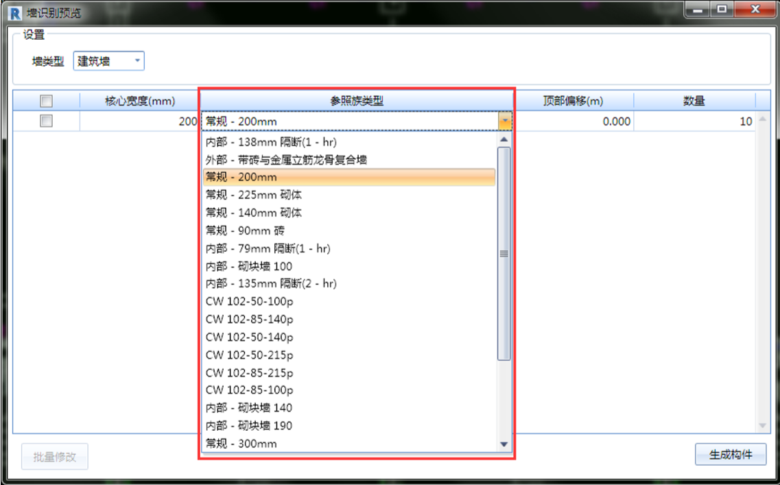 腿腿教学网-海迈建模（土建）常见问题-如何识别CAD图纸