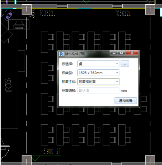 腿腿教学网-海迈建模（土建）常见问题-如何识别CAD图纸