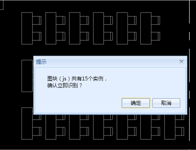 腿腿教学网-海迈建模（土建）常见问题-如何识别CAD图纸