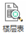腿腿教学网-海迈建模（土建）常见问题-如何识别CAD图纸