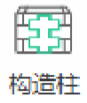 image.png 腿腿教学网-海迈建模(土建)常见问题-如何进行智能布置