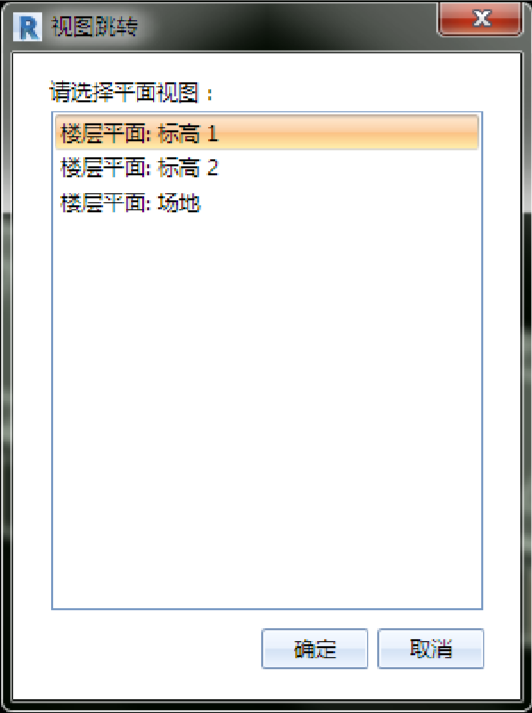 image.png 腿腿教学网-海迈建模(土建)常见问题-如何进行智能布置