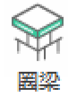 image.png 腿腿教学网-海迈建模(土建)常见问题-如何进行智能布置