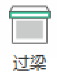 image.png 腿腿教学网-海迈建模(土建)常见问题-如何进行智能布置